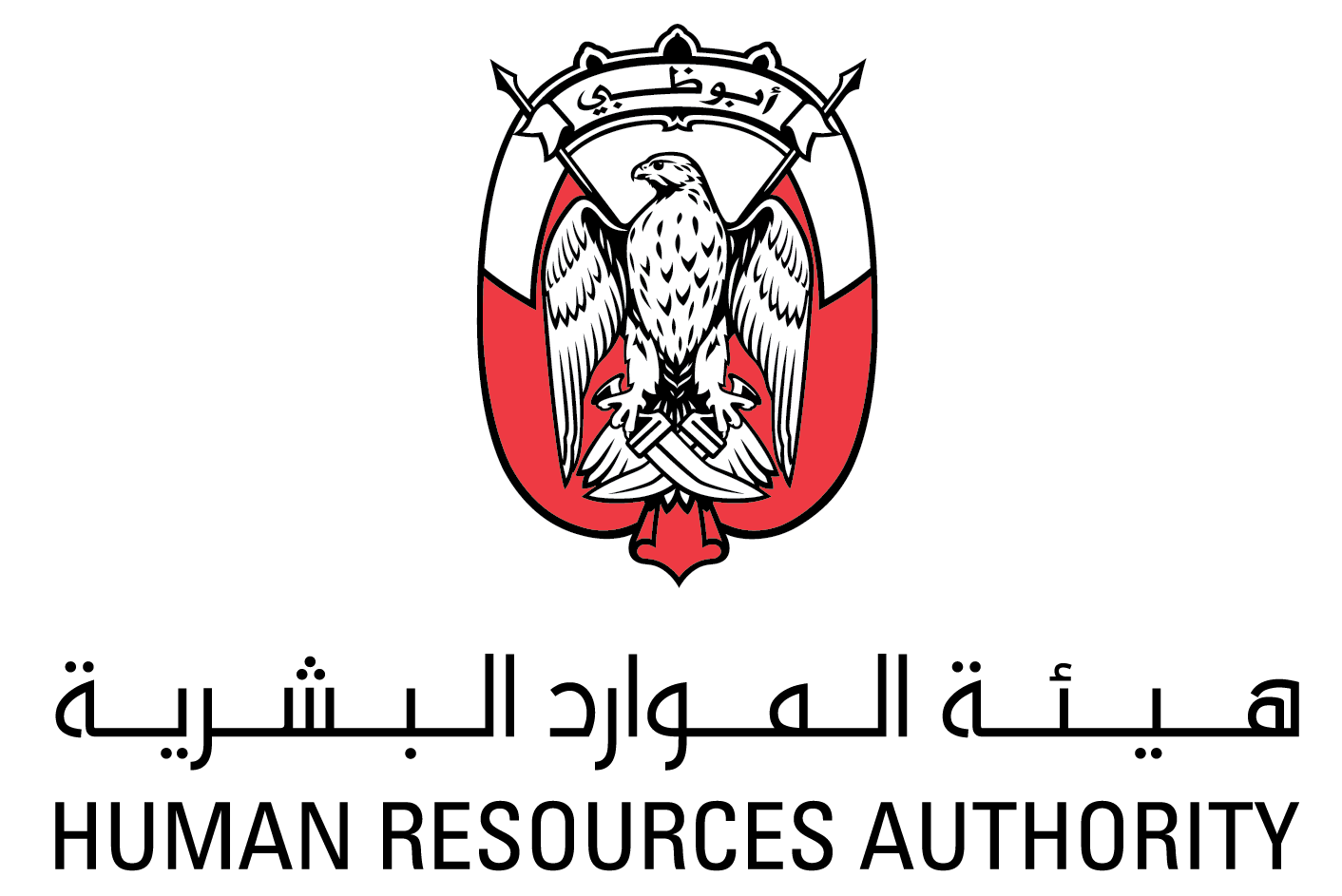 Human Resource Authority