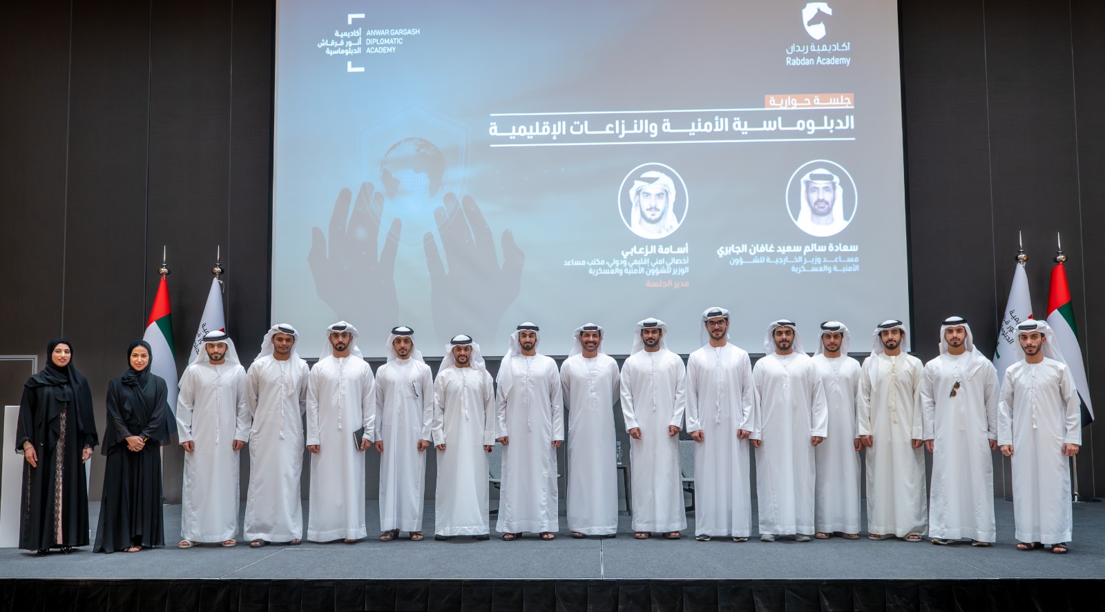 Anwar Gargash Diplomatic Academy and Rabdan Academy Organise a Panel Discussion on “Security Diplomacy and Regional Conflicts”