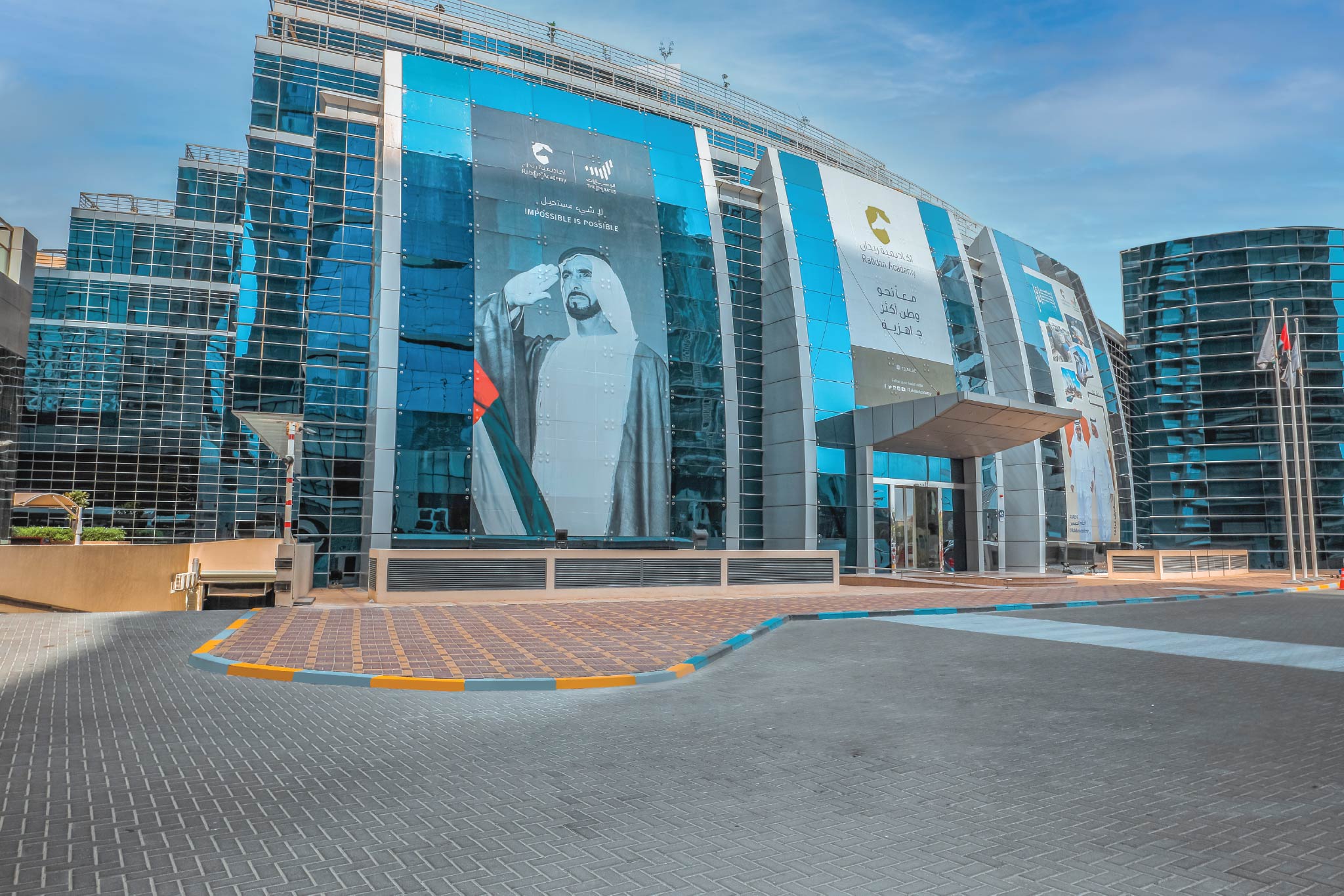 Rabdan Academy Enhances Security and Innovation in Abu Dhabi through Pioneering Research Publications
