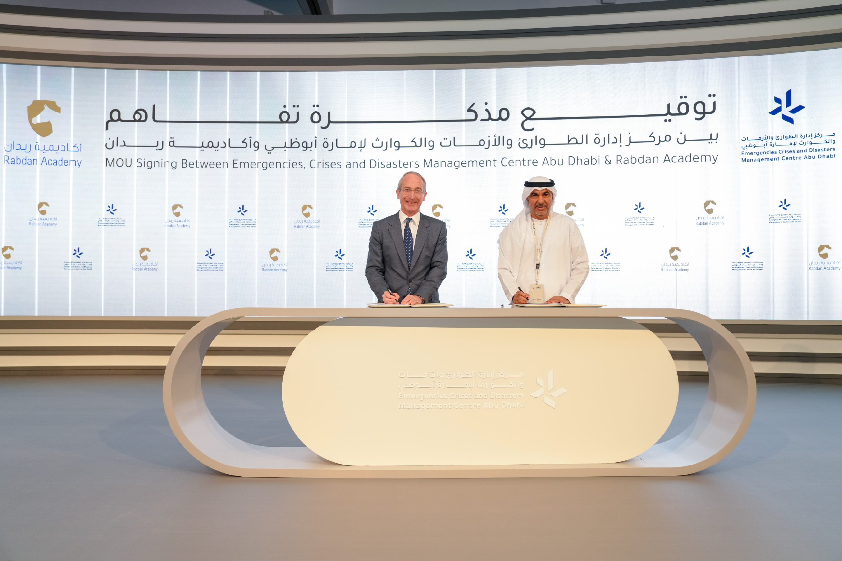 Murona Forum 2026 Successfully Concludes in Abu Dhabi